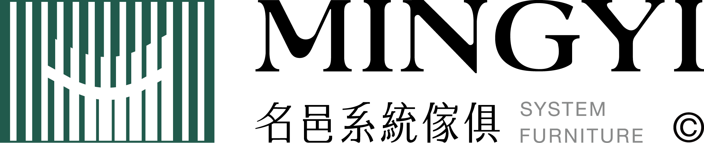 名邑系統傢俱